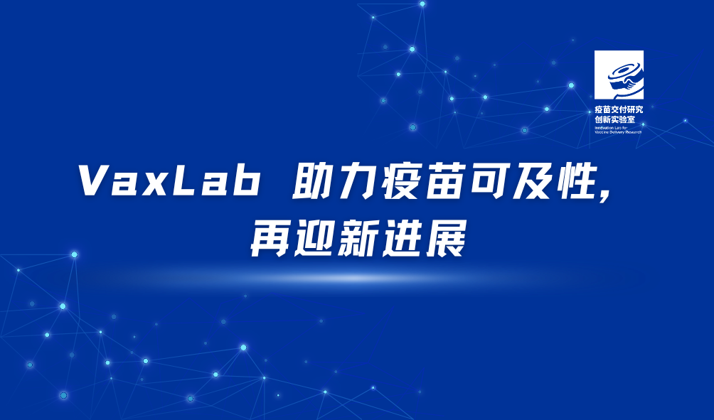 成人流感疫苗支付-cn改